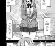 친구가 후배에게 들이대자 얼굴붉히는 선배 만화