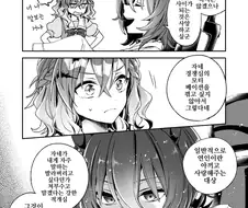 말딸/핫산)타키온, 논파당하다