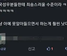 붉은사막)스토리 요약.