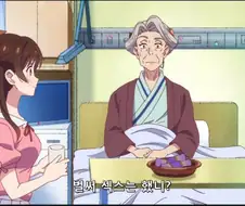 전체이용가 애니에 ㅅㅅ라는말 나와도대나 ㅋㅋ