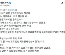 플라시보 효과