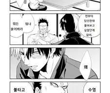불꽃 쥬지털.MANGA