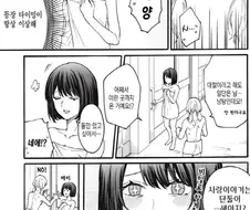 [새크리파이스]목욕탕으로 오다