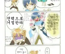 보컬로이드 린&렌 만화