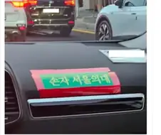 꼴값이다 vs 자랑할만 하다.jpg