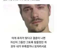 나이 들며 인생에 대한 괴로움 중 상당히 큰 부분을 차지하는 고민.jpg