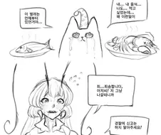 15) 가슴 큰 바퀴벌레 만화.manwha