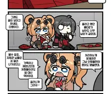 소전)매드코어 선생님의 새로운 성탄절 4컷 만화