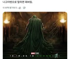 MCU) 일본 팬들은 자꾸 생각나서 힘들다는 것