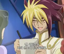 유희왕)몇년전이면 아무도 안 믿을소리