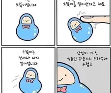 흑역사 파워.