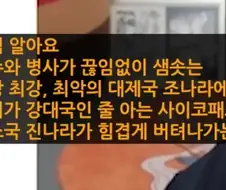 킹덤) 만화 요약
