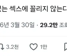 찬반이 극렬히 갈린다는 소신발언