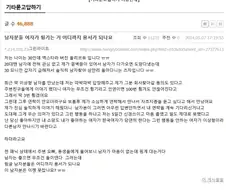 연애할때 친구 말 들으면 안되는 이유