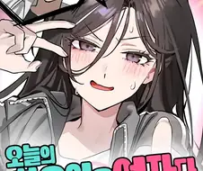 국산 TS물 GOAT