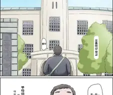 2컷만에 PTSD 유발하는.manhwa