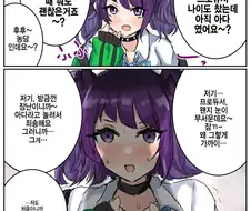 [@] 프로듀서가 동정이라고 놀리는 마미미