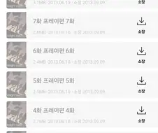 나이트런)소장으론 부족하다!!!!!
