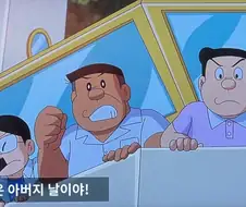 아버지의 날을 즐기고 싶었던 아버지들