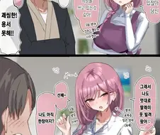 엄마 vs 딸