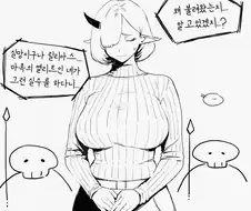 유능했던 마왕군 간부manhaw