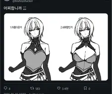 아름다운것과 내취향인거