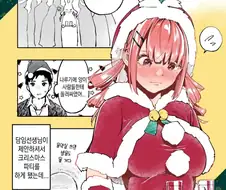 같은 반 엉덩이 큰 아이가 큥 하는.manga
