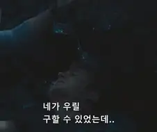 어벤져스 꿈