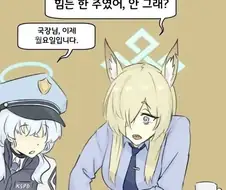 후... 힘든 한 주였어