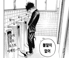 단다단) 이 만화의 분량을 획기적으로 늘릴수 있는 방법