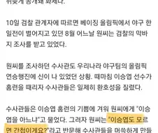 간첩이 하는 간첩 농담