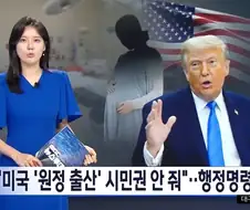 재벌가 날벼락 소식
