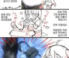 ㅎㅂ) 에로게임을 싫어하는 여동생이 있는 만화작가