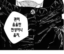 창작자에게 할 수 있는 가장 심한 말