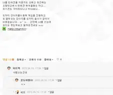 게임에서 댕댕이 죽이는건 싫다는 게이머.jpg