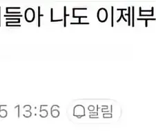 오버워치 탱장연"힐러야, 모이라해서 사이드만 돌거라고?"