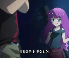 유희왕 벌써 야짤 나옴