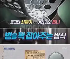 음료수 병뚜껑이 만국 공통으로 그런 모양인 이유.jpg