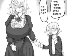 무사히 하루를 보낼거같은 어린아이 manhwa