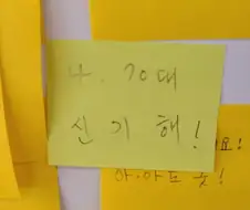 무인카페 가본 70대.....ㄷㄷ