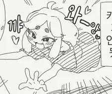 키우던 개가 인간이 됐다.manhwa