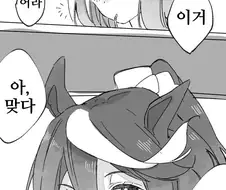 [말딸] 맥퀸에게 상을 주는 테이오