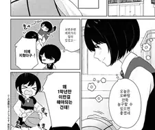 대학생에게 너무 야하잖아 반성해라를 외치는 여중딩