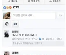 여자는 여자가 팰때 제일 잘팸ㅋㅋㅋ