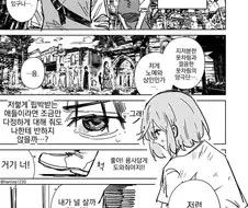 노예를 사는 만와