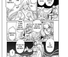 지구기록 0001.manhwa