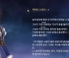 뭔가 이상한 페이트 콜라보 캐릭터