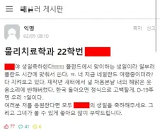 유럽여행중인 애한테 고백하기