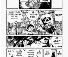 만화 완결 직전 캐릭터 스토리 정리하는 만화...jpg