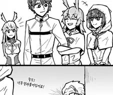 FGO)발키리 만화